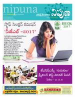 Nipuna Educational Magazine