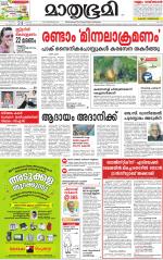 Kozhikode (includes Wayanad)