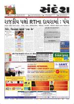 Bhavnagar