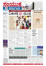 June,04,2013,Bangalore