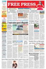 Free Press - Indore Epaper Edition