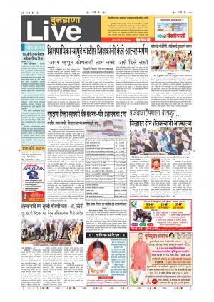 24th May Buldhana Live