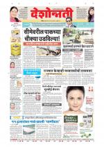 Parbhani Live