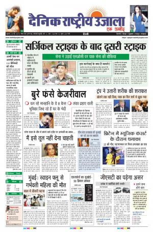 Wednesday May 24 2017