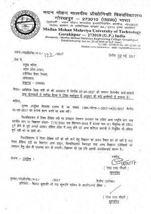 MMU Recruitment 2017 for 41 Teaching Posts