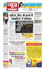 NewsToday,Jaipur