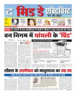 The Midday Activist 24 May