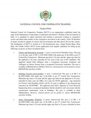 NCCT Recruitment 2017 for 22 MTS and Other Posts