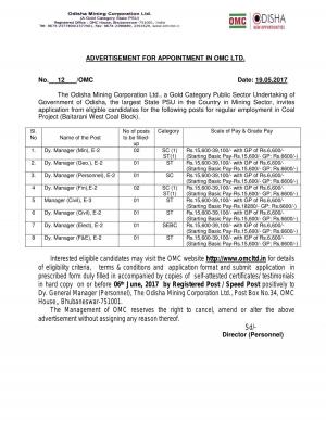 OMC Recruitment 2017 for 10 Dy. Manager & Manager Posts