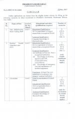 Job Notification / Results