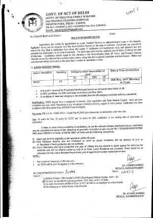 JPCH Recruitment 2017 for 03 Junior Resident Posts