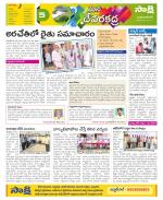 Mahabubnagar Constituencies