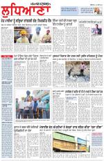 Punjabi Tribune (Ludhiana)