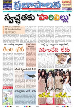 AP 25 May 2017