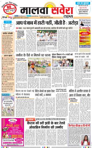 Malwa