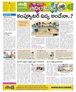 Adilabad Constituencies