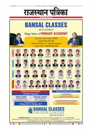 Bharatpur City Rajasthan Patrika