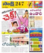 Mancherial District