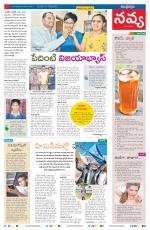 Navya Daily