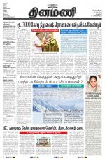 Dinamani - New Delhi