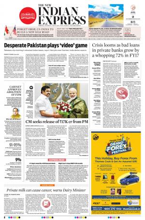 The New Indian Express-Vellore