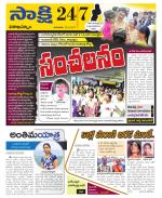 Visakhapatnam District - Old