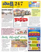 Jayashankar District