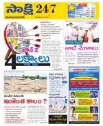 Mahabubabad District