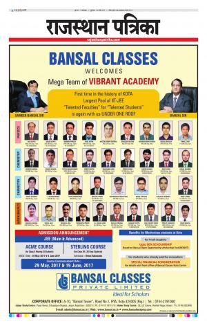 rajasthan patrika dungarpur