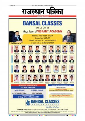 Udaipur Daak Edition