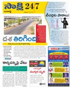 Ranga Reddy District