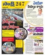 Visakhapatnam District