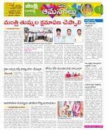 Ranga Reddy Constituencies