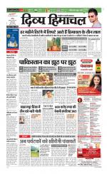 Divya Himachal Chandigarh+Mera Shimla +Aastha