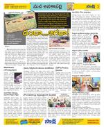 Visakhapatnam Constituencies Old