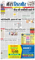 Divya Himachal Shimla+Mera Sirmour +Aastha 