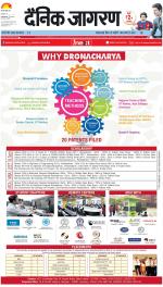 Lucknow Hindi ePaper, Lucknow Hindi Newspaper - InextLive