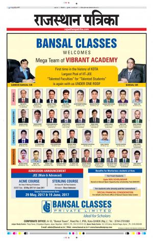 Bikaner Daak Rajasthan Patrika