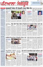 Punjabi Tribune (Patiala-Sangrur)