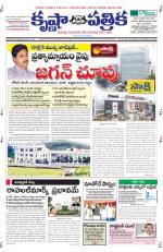 04-06-2013 ePaper KP