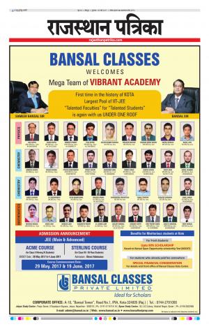 Rajasthan Patrika Jodhana