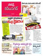 Karimnagar