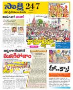 SPSR Nellore District