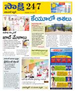 Hanamakonda District