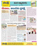 SPSR Nellore Constituencies