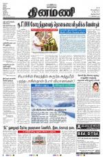 Dinamani -Tirunelveli