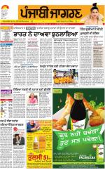 Moga/Faridkot/Muktsar