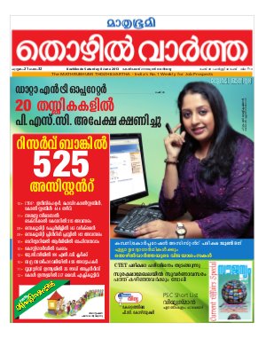 Thozhilvartha-2013 June 8