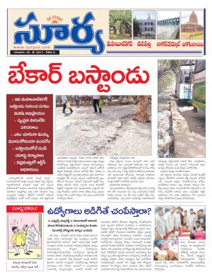 Thuesday, 25 May, 2017