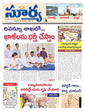 Thuesday, 25 May, 2017